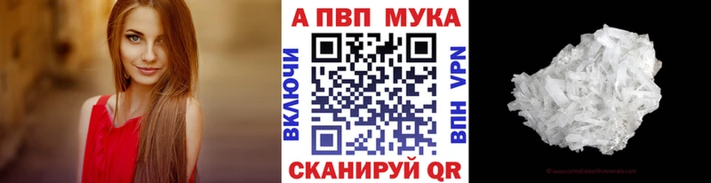 kraken маркетплейс даркнет сайт Кизел Alpha PVP Crystall