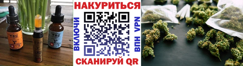 сколько стоит  Кизел  Canna-Cookies марихуана 