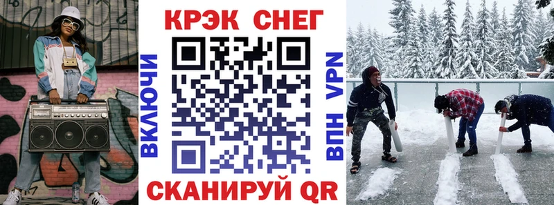 Кокаин 99%  omg онион  Кизел 