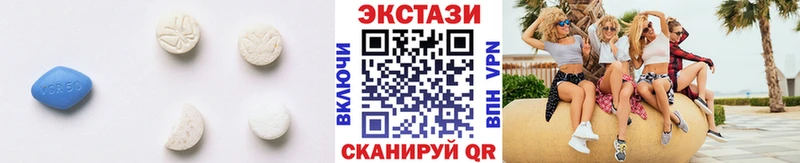 как найти   Кизел  Ecstasy 250 мг 