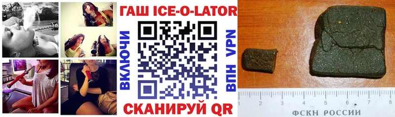 это какой сайт Кизел ГАШ индика сатива где можно купить
