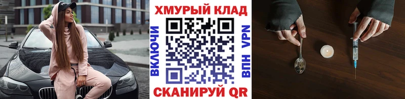 ГЕРОИН гречка  Кизел 
