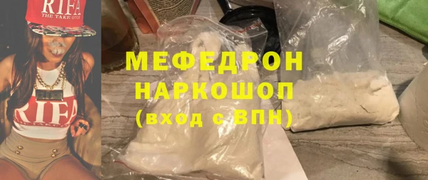 молекула духа Нязепетровск