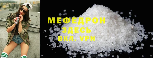 молекула духа Нязепетровск