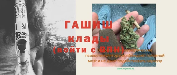 молекула духа Нязепетровск