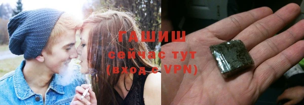 прущая мука Новокубанск