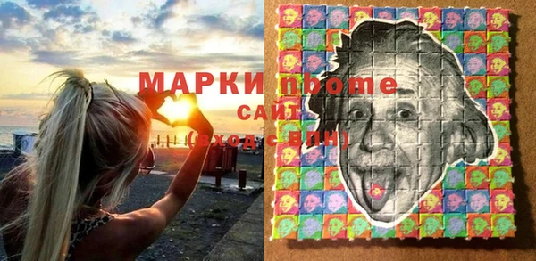 PSILOCYBIN Нягань