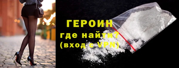 шишки Новозыбков