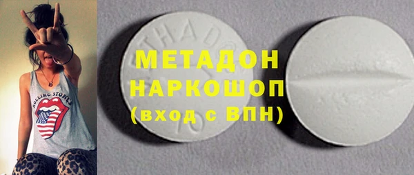 молекула духа Нязепетровск