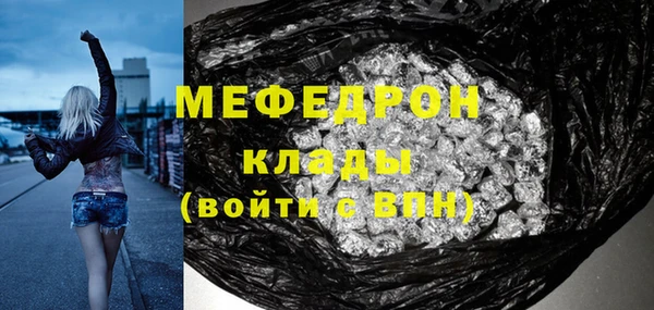 а пвп мука Заполярный
