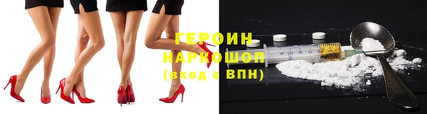 PSILOCYBIN Нягань