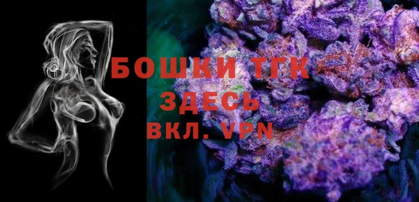 стафф Вязники