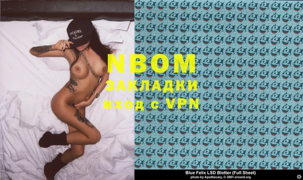 альфа пвп VHQ Новодвинск