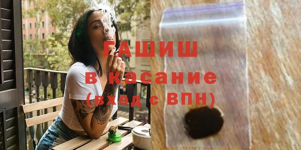 марки nbome Горняк