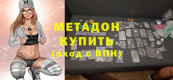молекула духа Нязепетровск