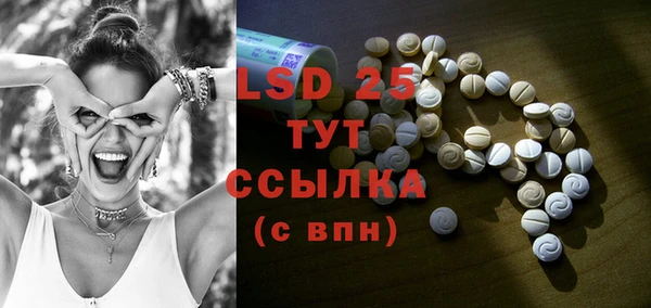 PSILOCYBIN Нягань