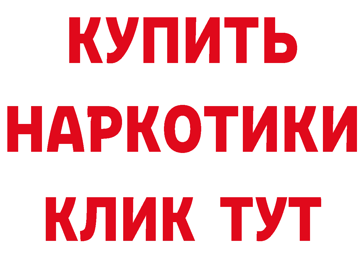 Альфа ПВП крисы CK сайт это гидра Кизел