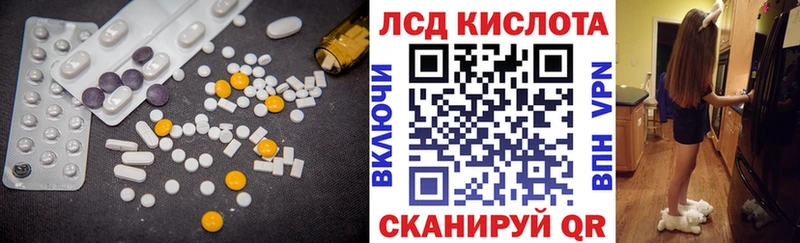 LSD-25 экстази ecstasy  кракен tor  Кизел 