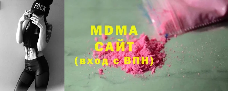 МДМА кристаллы  Кизел 