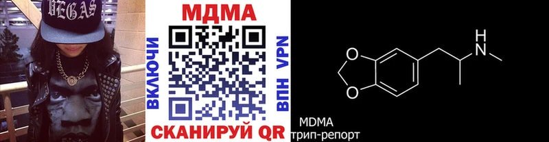 MDMA VHQ  Кизел 
