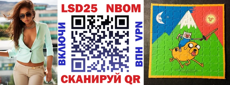 мориарти состав  Кизел  Марки 25I-NBOMe 1500мкг  купить наркотик 