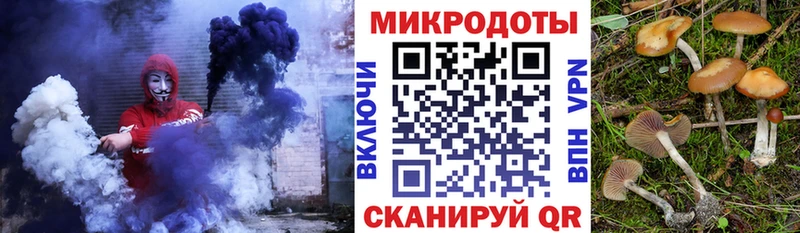 наркошоп  Кизел  Галлюциногенные грибы мухоморы 